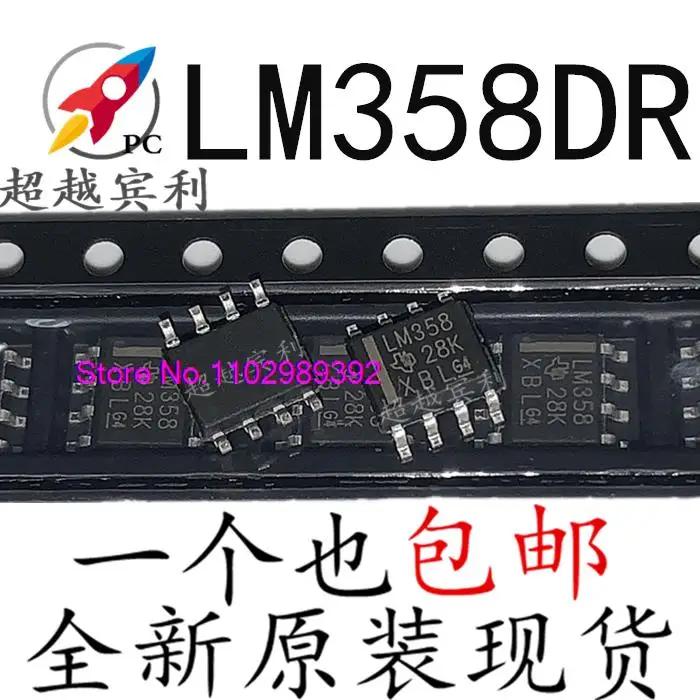 LM358DR LM358 SOP8, 50PCs/Ʈ